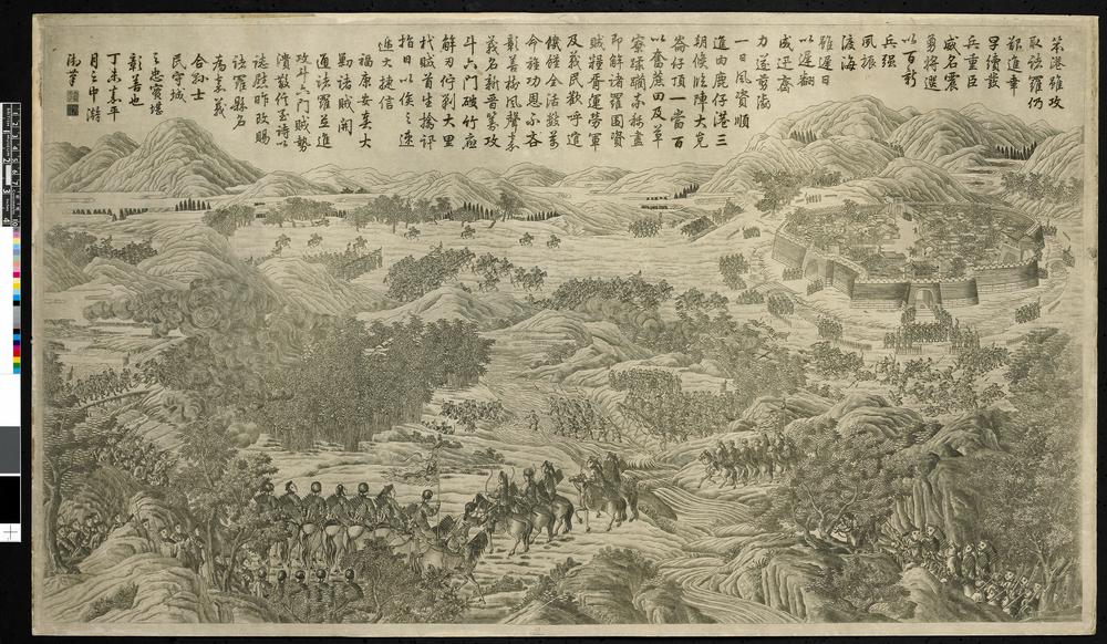 图片[1]-print BM-1880-1211-0.49-China Archive
